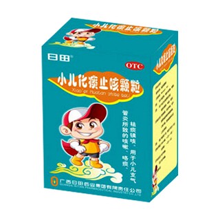 小儿化痰止咳颗粒(日田)