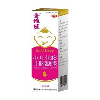 小儿化痰止咳糖浆(博森生物)