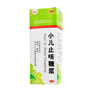 小儿止咳糖浆(罗)