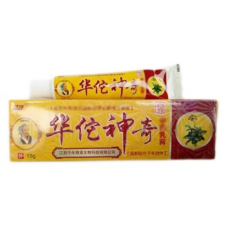 越洋 华佗神奇乳膏(千年奇草)