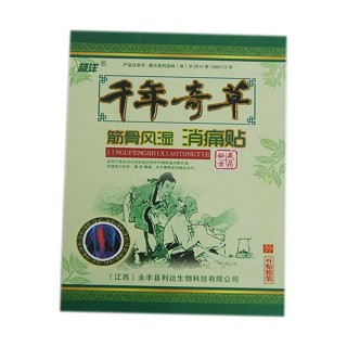 越洋 千年奇草 筋骨风湿 消痛贴(岐黄)