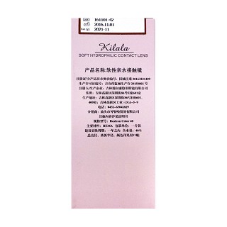 可啦啦精灵传说灰2片装realcon color40价格