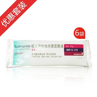 普米克令舒6袋套装(astrazeneca)