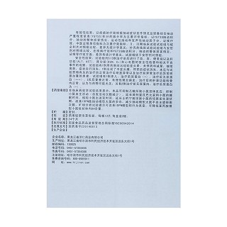 菖麻熄风片功效作用厂家