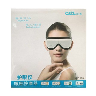 祺鑫 护眼仪眼部按摩器149b(祺鑫医疗保健品)
