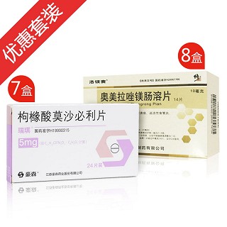 反流性食管炎疗程装(豪森)