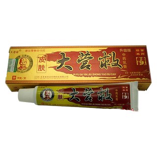越洋 皮肤大营救乳膏(健远堂)