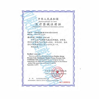 瑞思迈s9 escape单水平呼吸机(resmed)