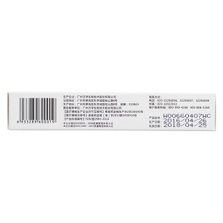 万孚人类免疫缺陷病毒抗体(卡型1人份)