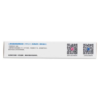 万孚人类免疫缺陷病毒抗体功效作用厂家