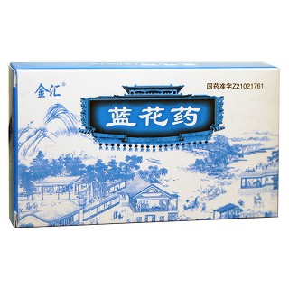 蓝花药(青松)