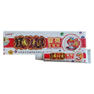 三国神医 婴爽宝宝膏(灵水)