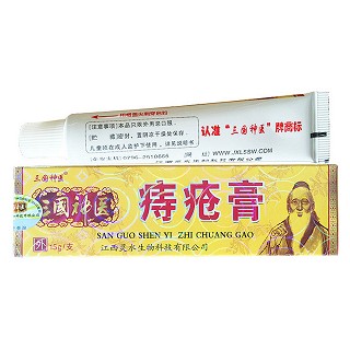 三国神医 痔疮膏(灵水)