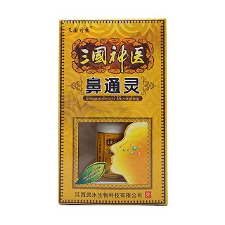 鼻通灵抑菌喷雾剂(三国神医)