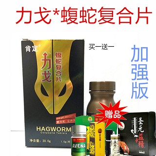 力戈蝮蛇复合片20片/瓶(通用)