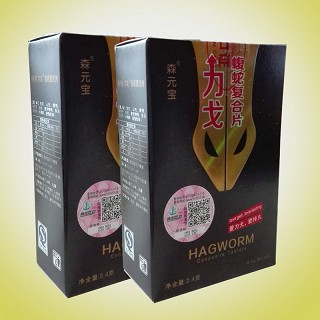 力戈蝮蛇复合片20片/瓶价格