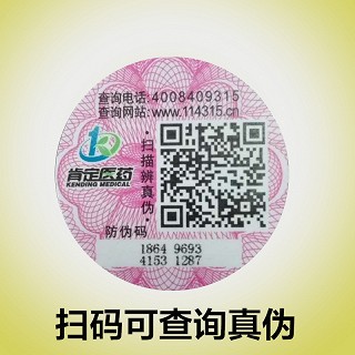 力戈蝮蛇复合片20片/瓶(通用)