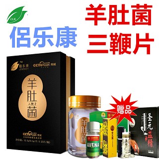 侣乐康羊肚菌三鞭片25片/瓶(通用)