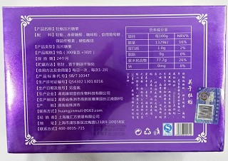 根之道黄精牡蛎30粒装/瓶价格