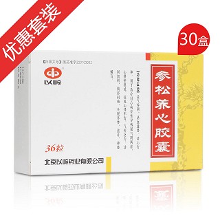 心律失常疗程装(以岭)