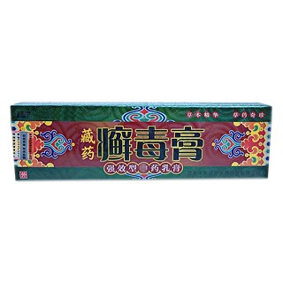 越洋 藏药 癣毒膏(强效型)