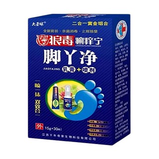 越洋 脚丫净 千年奇草乳膏(二合一黄金组合)