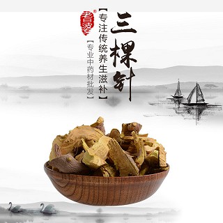 高端原生态植物药材精选三棵针500g价格