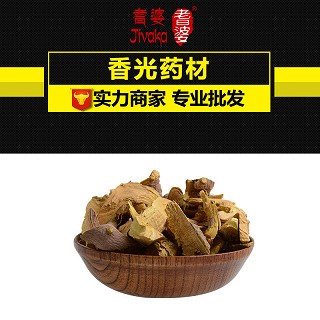 高端原生态植物药材精选三棵针500g(通用)