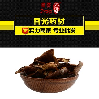 高端原生态植物药材精选石榴皮500g(通用)