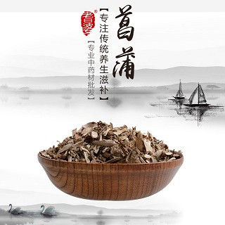 高端原生态植物药材精选石菖蒲100g价格