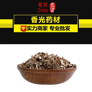 高端原生态植物药材精选石菖蒲100g(通用)