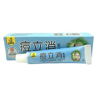 老赖铍 痘立消乳膏(御医堂)