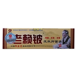 老赖铍 皮肤抑菌膏(无激素)