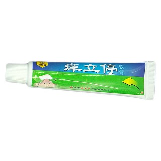 老赖铍 痒立停软膏(御医堂)