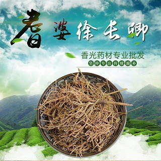 高端原生态植物药材精选徐长卿100g(通用)