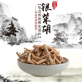 高端原生态植物药材精选银柴胡100g(通用)
