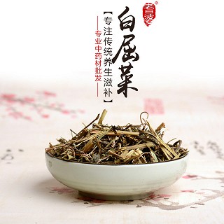 高端原生态植物药材精选白屈菜100g(通用)