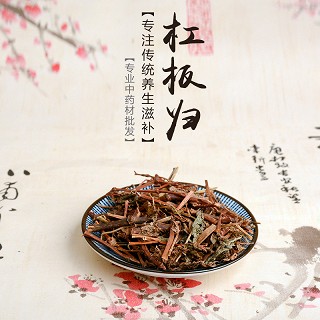 高端原生态植物药材精选杠板归250g(通用)