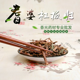 高端原生态植物药材精选杠板归250g(通用)