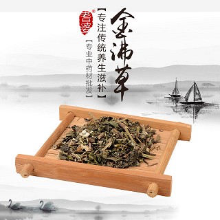 高端原生态植物药材精选金沸草250g价格