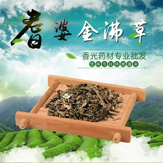 高端原生态植物药材精选金沸草250g(通用)