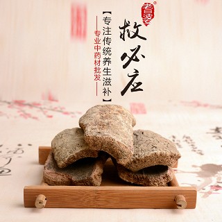 高端原生态植物药材精选救必应250g(通用)