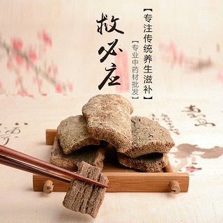 高端原生态植物药材精选救必应250g价格