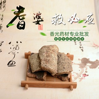 高端原生态植物药材精选救必应250g(通用)