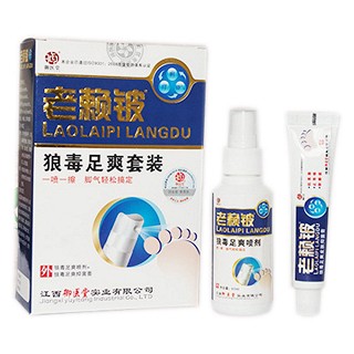 老赖铍 狼毒足爽套装(御医堂)