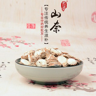 高端原生态植物药材精选山柰250g价格