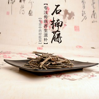 高端原生态植物药材精选石楠藤250g(通用)