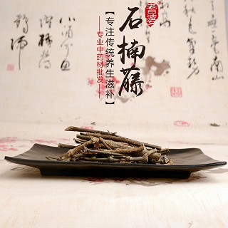 高端原生态植物药材精选石楠藤250g价格