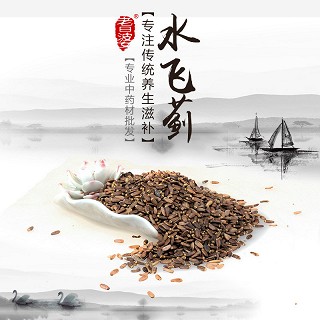 高端原生态植物药材精选水飞蓟250g价格