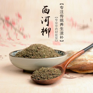 高端原生态植物药材精选西河柳100g价格